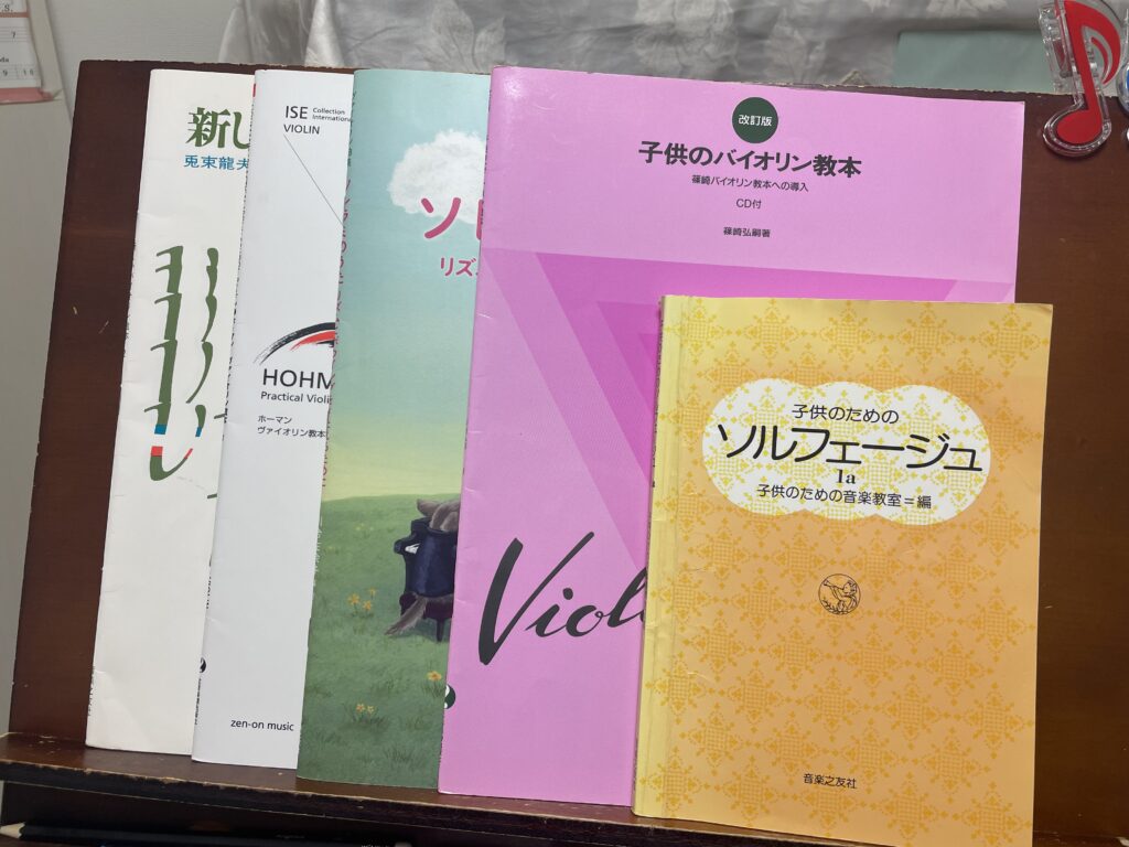 教本